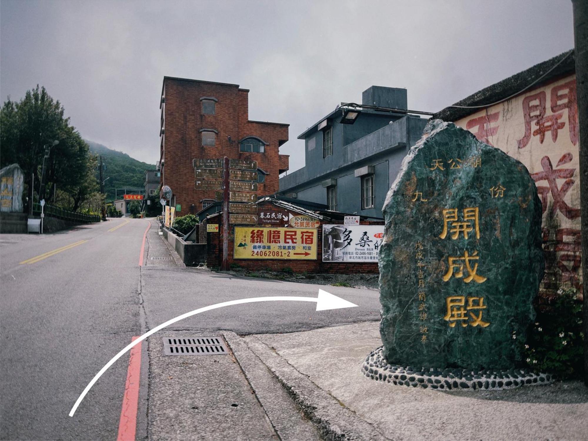 Yu Apartment Jiufen Eksteriør bilde