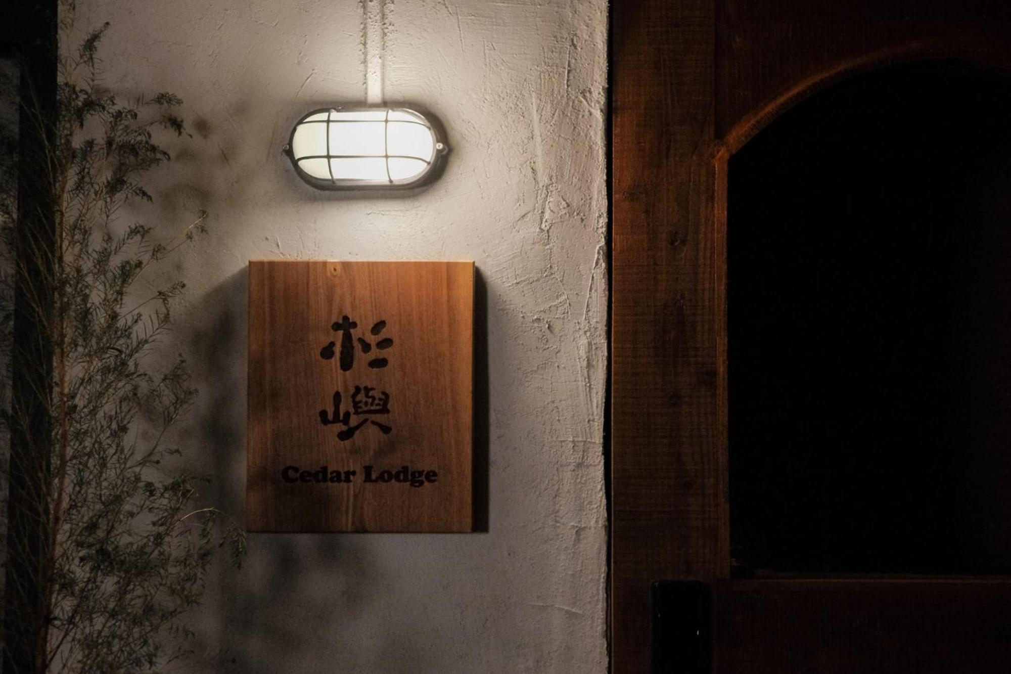 Yu Apartment Jiufen Eksteriør bilde